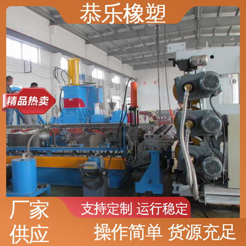 恭樂橡塑 一站式服務(wù)，打造高品質(zhì)塑料片材擠出成型生產(chǎn)線