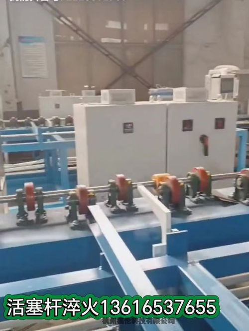 FL9活塞桿淬火生產(chǎn)線、油缸桿熱處理電爐、絲桿淬火設(shè)備定制與普通機(jī)械設(shè)備安裝服務(wù)全解析